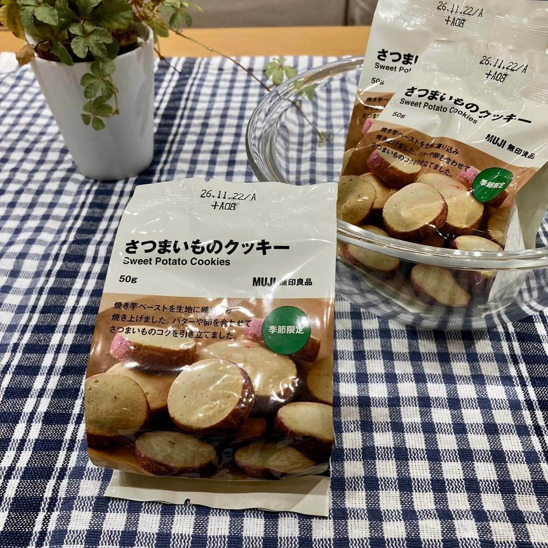 【イズミヤスーパーセンター八尾】秋を先取り！さつまいもシリーズのご紹介_3h4mkG
