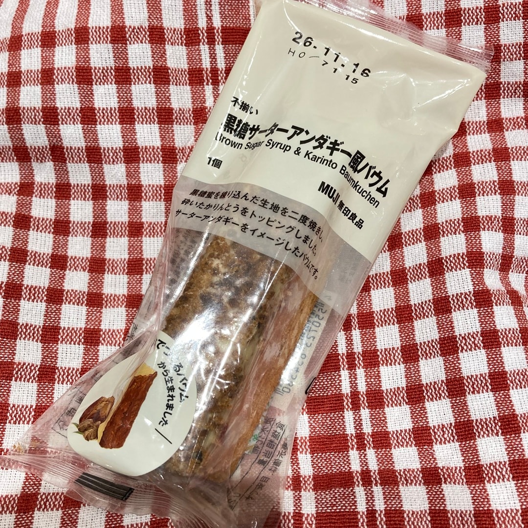 【イオンタウン富雄南】みんなでつくるバウム2026！_QoCUW5