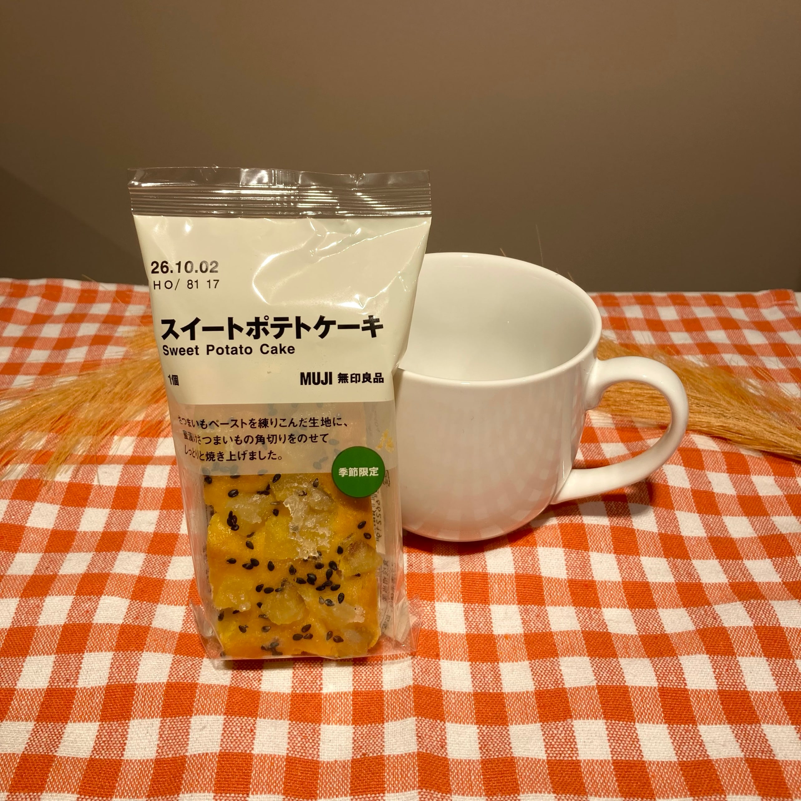 【無印良品５００シャポー小岩】新商品・秋を先取りお菓子_q8nWNl