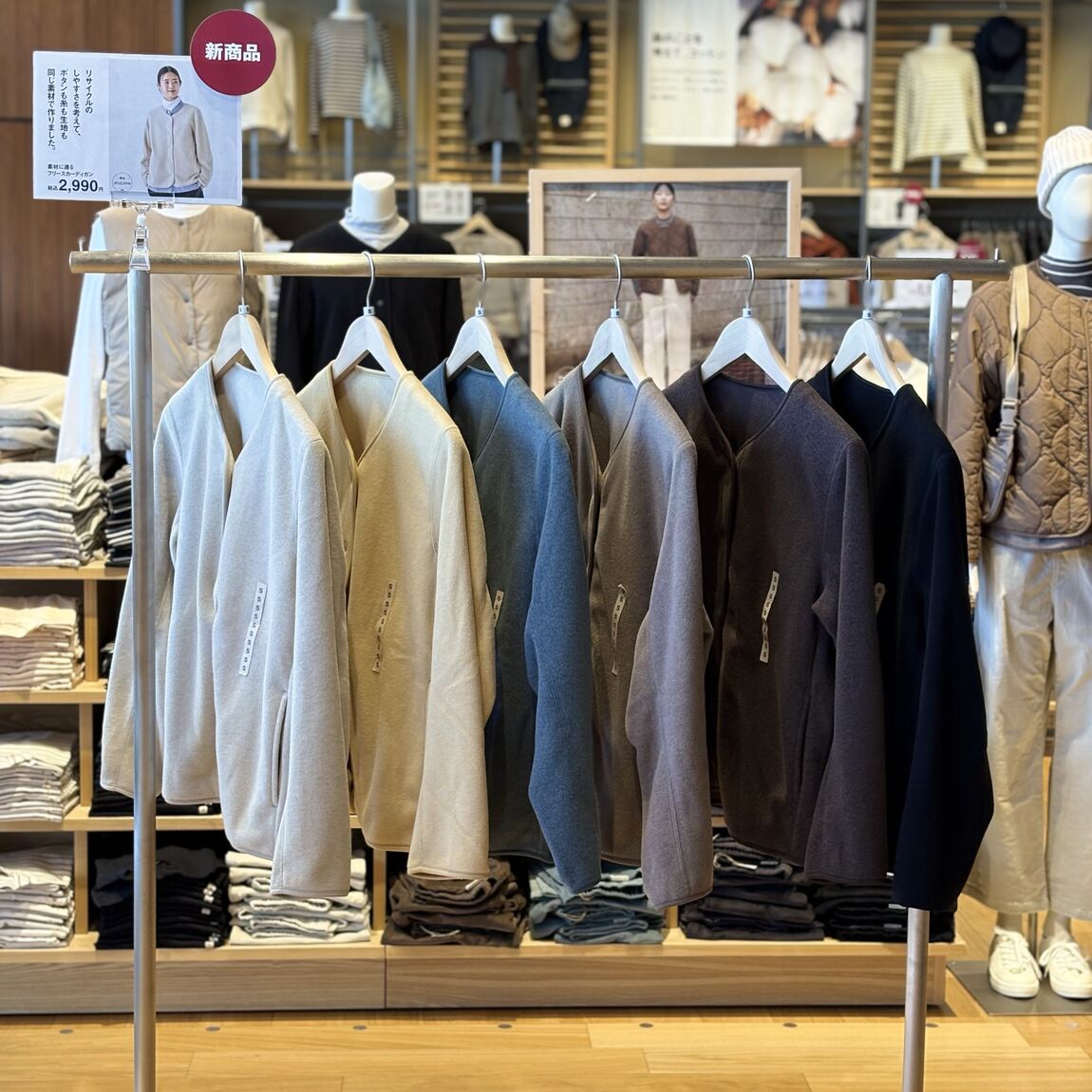 【鶴岡】無印良品週間まもなく終了！_04BXTZ