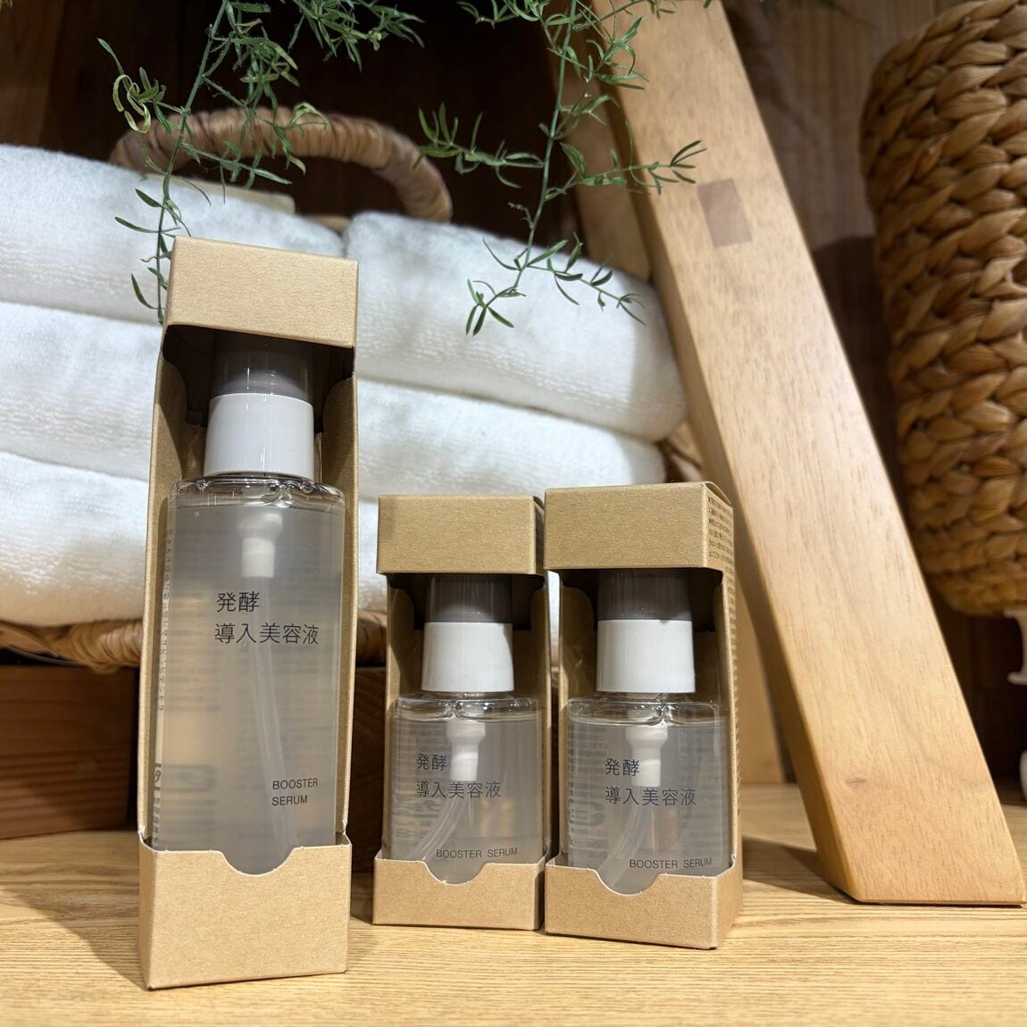【アトレ恵比寿】無印良品週間まであと2日！アトレ恵比寿スタッフのおすすめ商品 Part.2_H7h5bQ