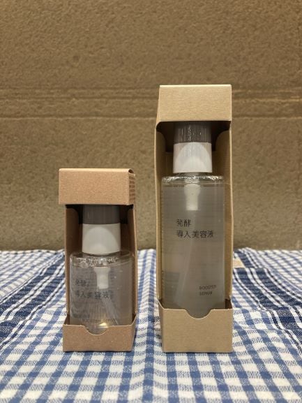 発酵導入美容液大容量
