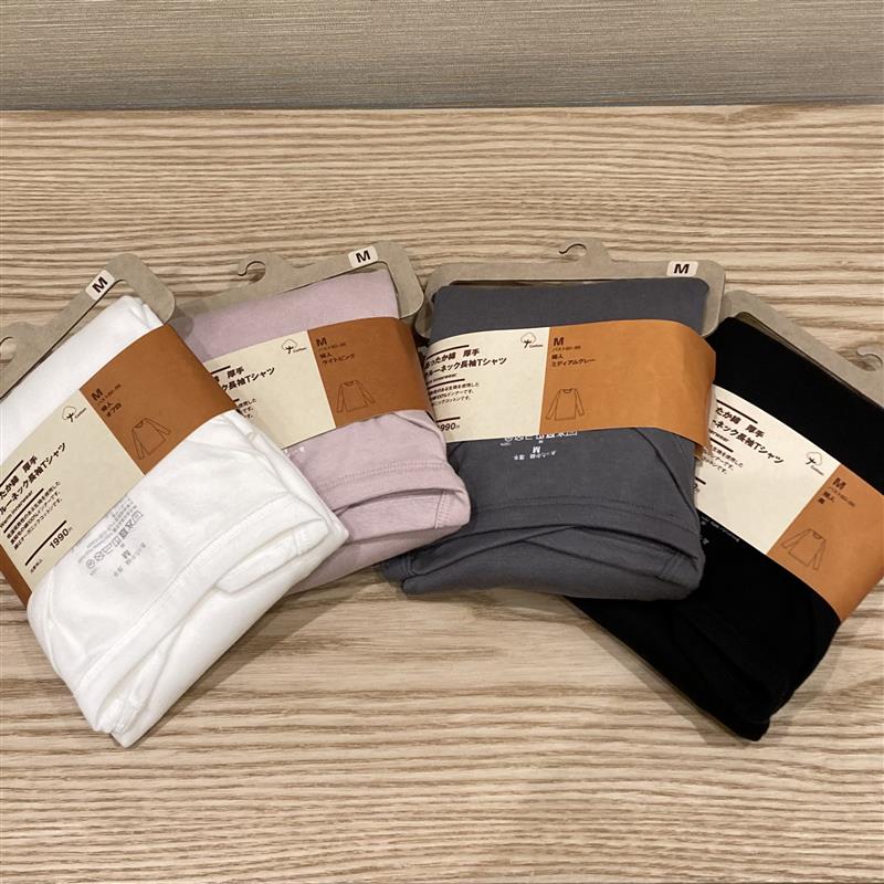 あったか綿　厚手