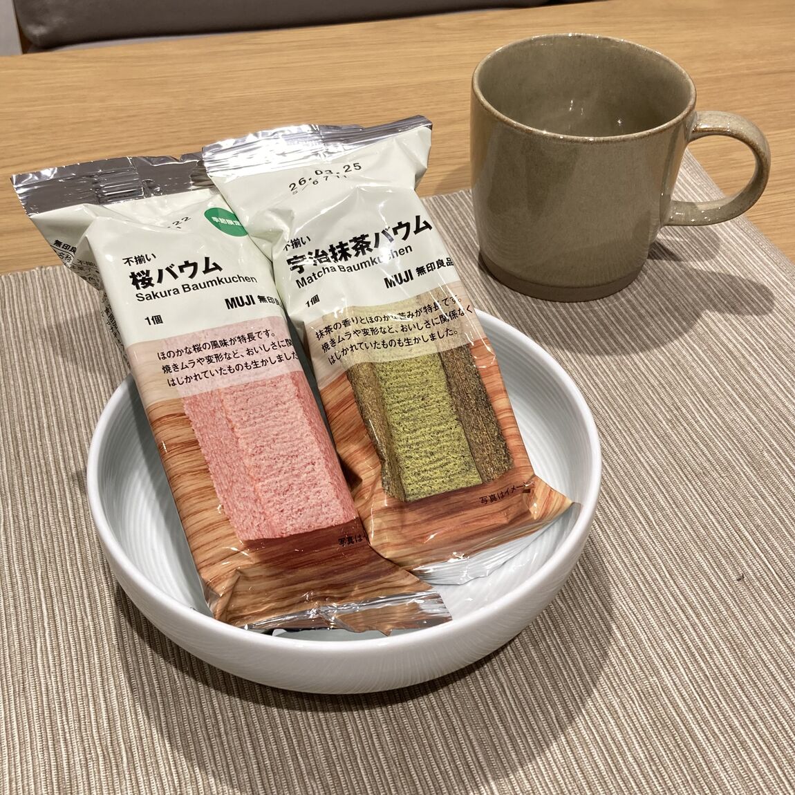 【堅田】週末の試食のお知らせ