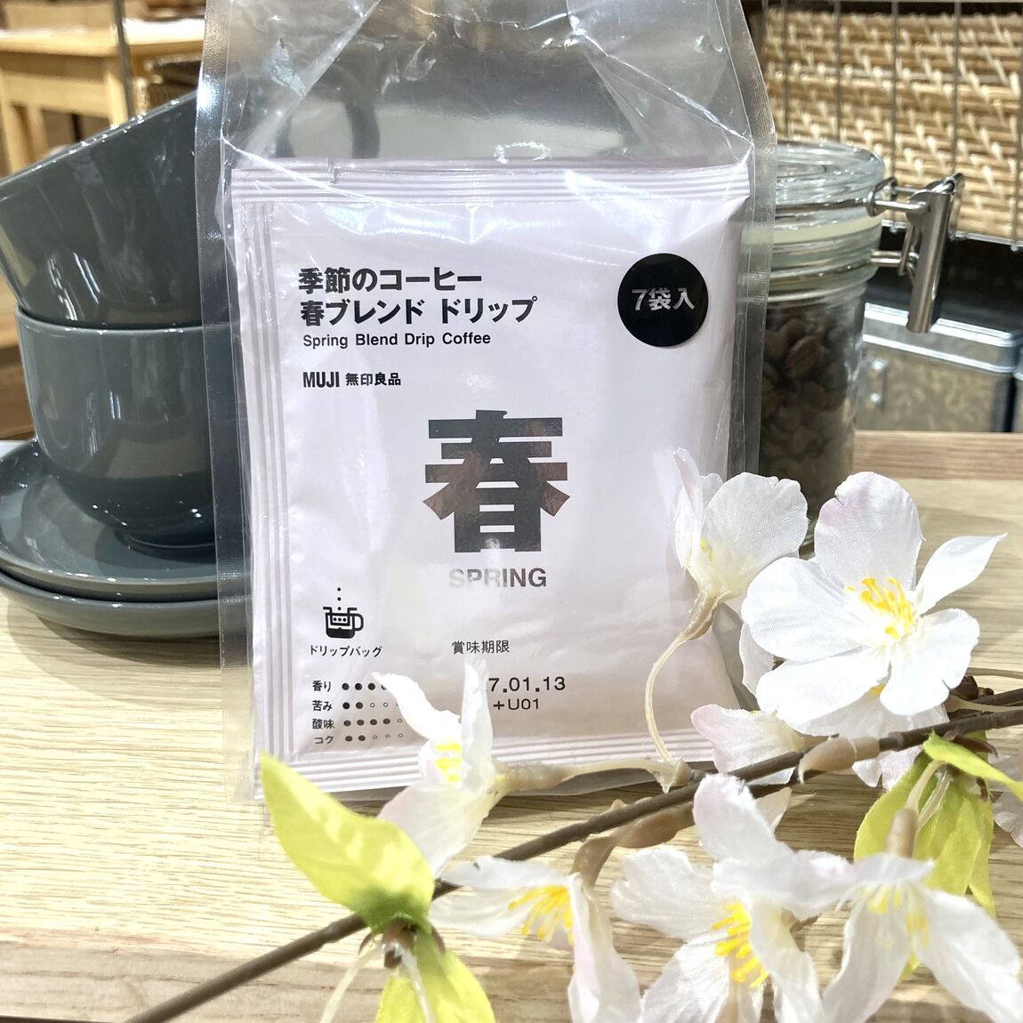 季節のコーヒー　春ブレンド