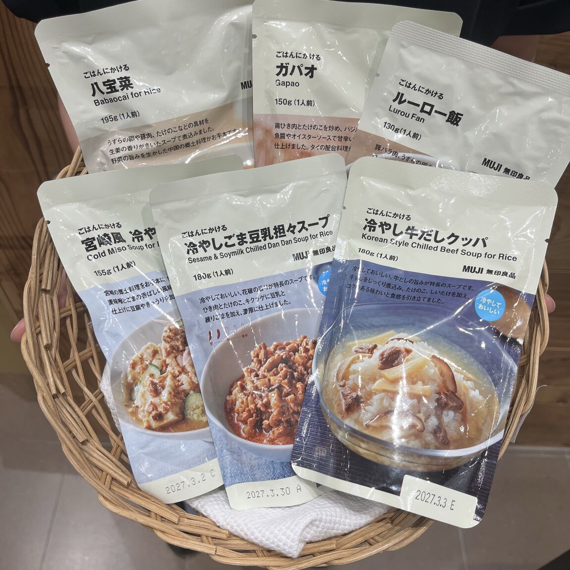 ご飯にかける