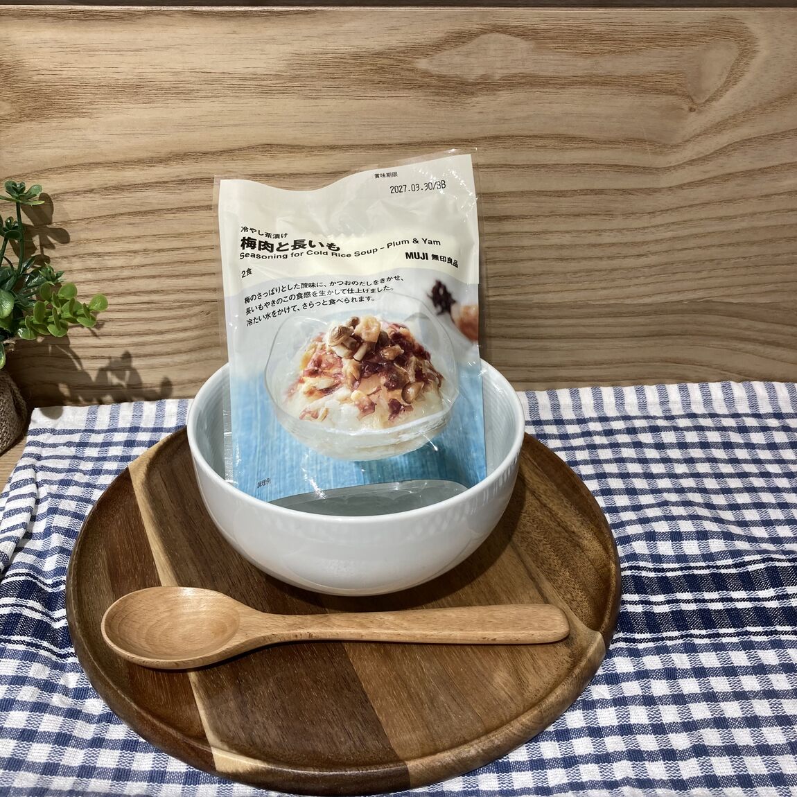 【ららぽーと堺】夏季限定「冷やし茶漬け」のご紹介