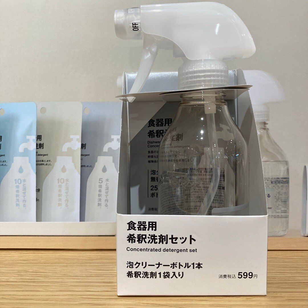 食器洗剤セット