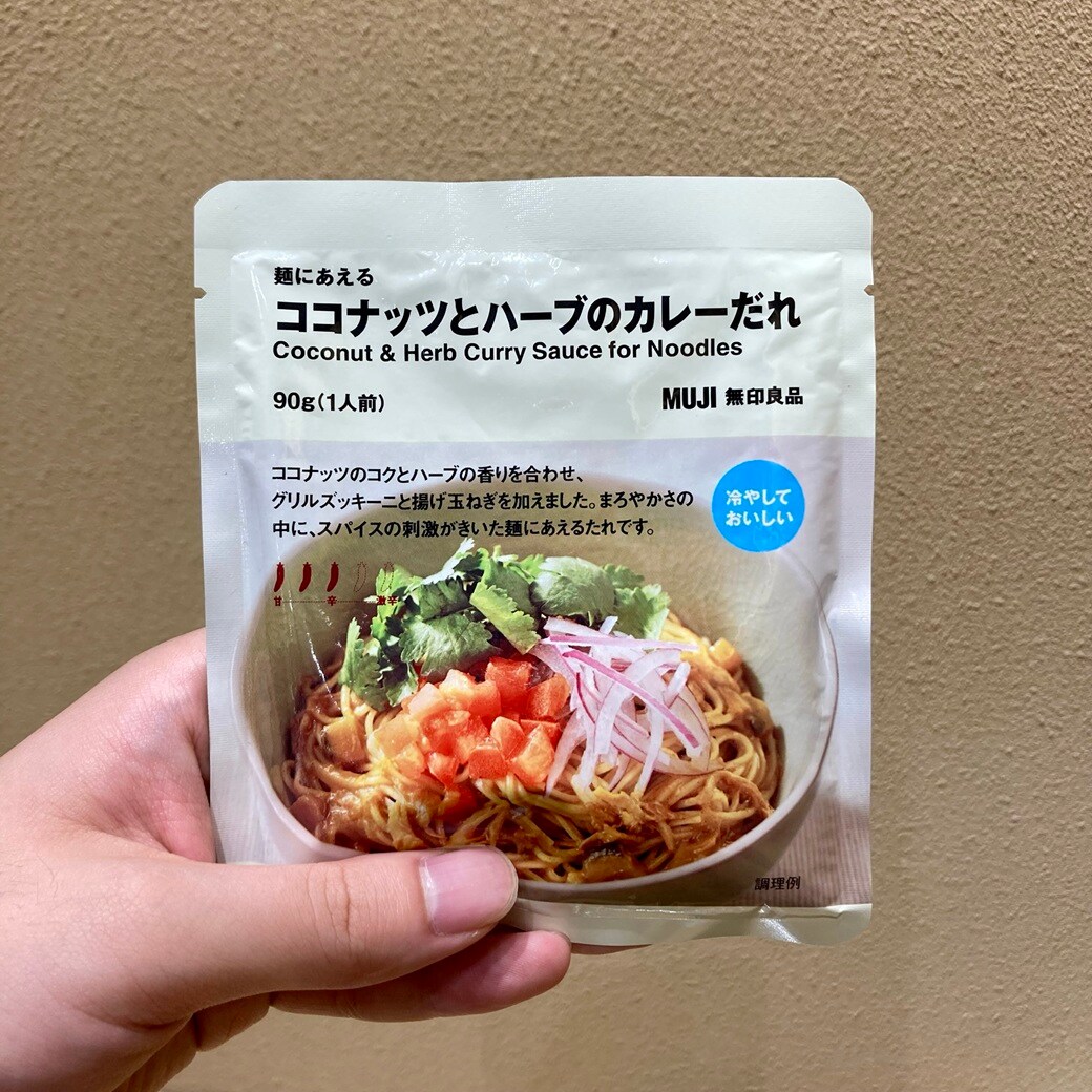 【無印良品500エミオ秋津】暑い夏におすすめの 麺にあえるシリーズ のご紹介_o3VeI7