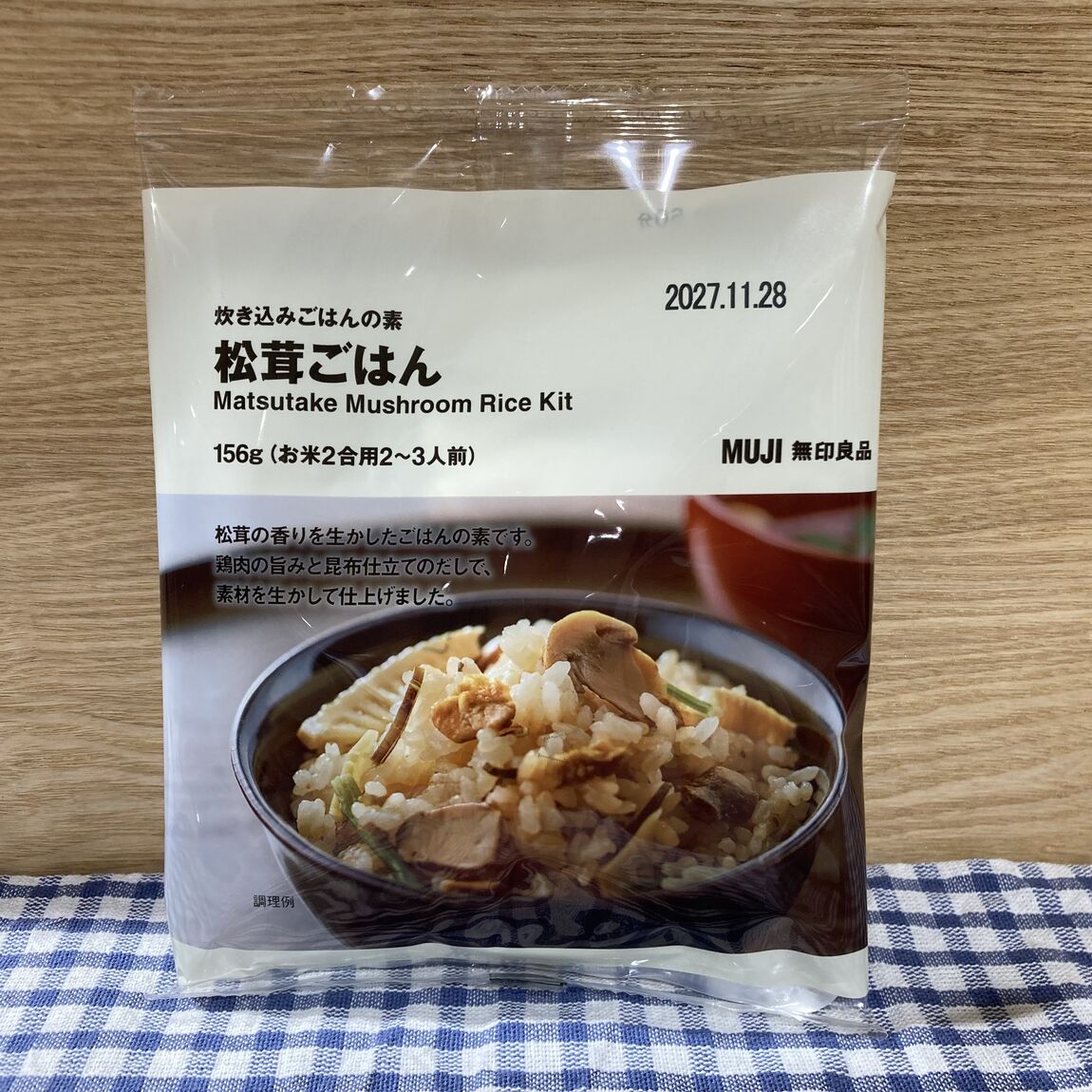 【富山マルート】無印で一足先に秋の味覚を体験しませんか_3VJ1DB