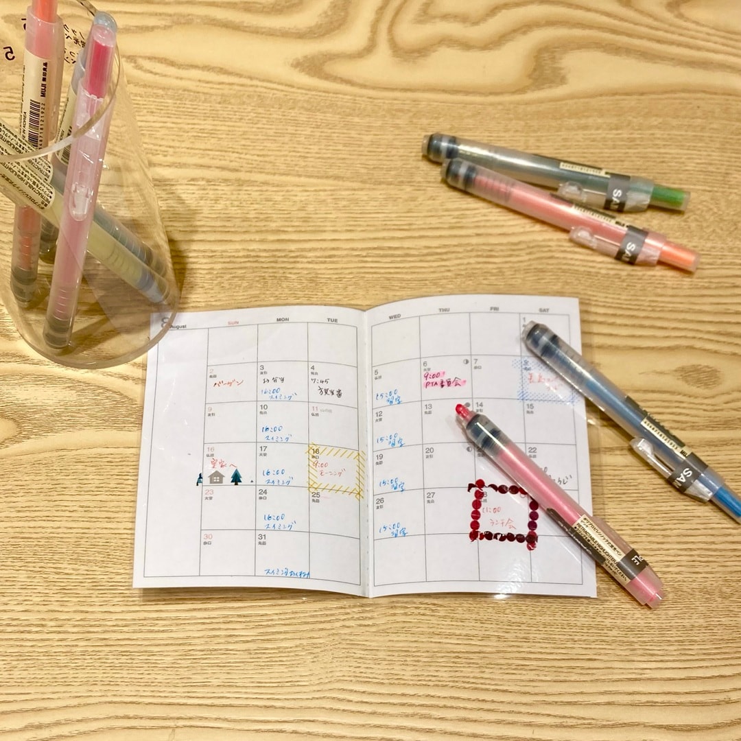 【イオン小牧】新学期に大活躍｜文房具のご紹介_1ZFtUp