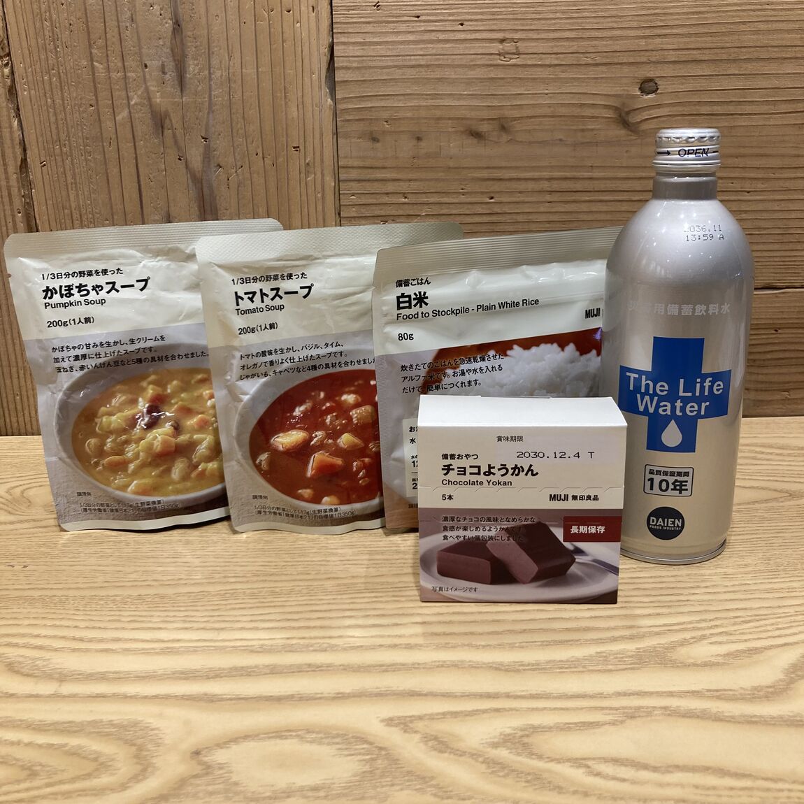 【バイユー江戸川松江】人気アイテムが「期間限定価格」でお買い求めいただけます_kxbyF1