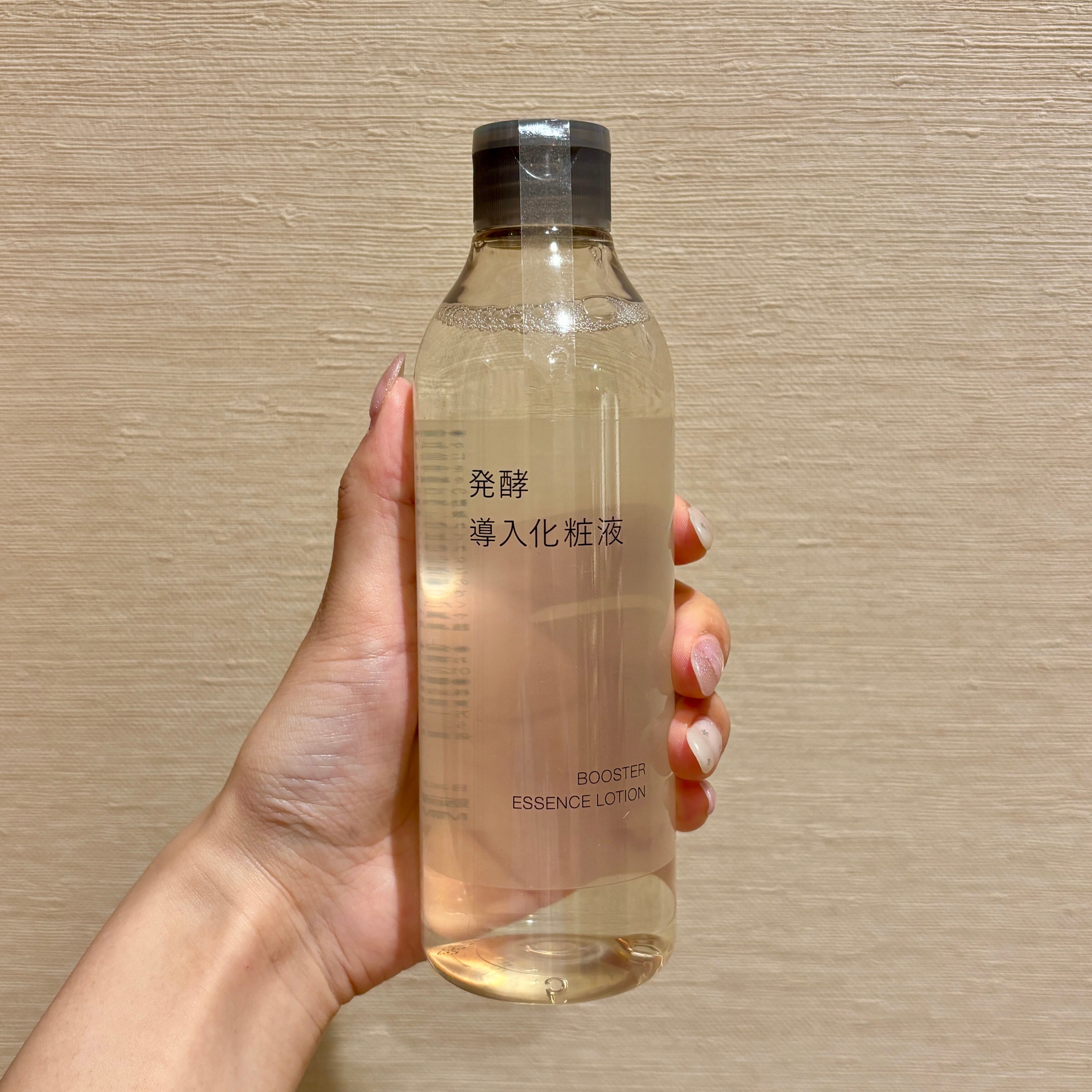 スキンケア『発酵シリーズ』のご紹介_UF6YnM