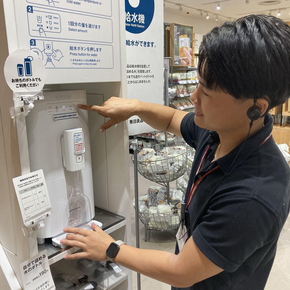 【無印良品500レイリア久留米】OPENまであと5日！給水機のご利用方法について_Vtd9IY