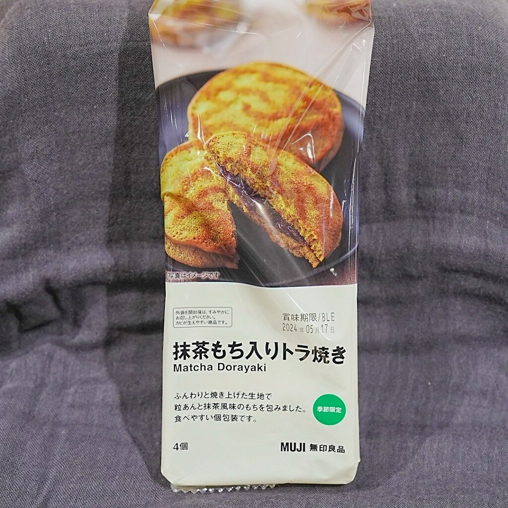 matcha_torayaki