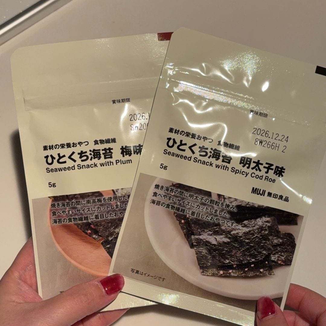 【府中ル・シーニュ】素材の栄養おやつが仲間入りしました★_7IjqD1