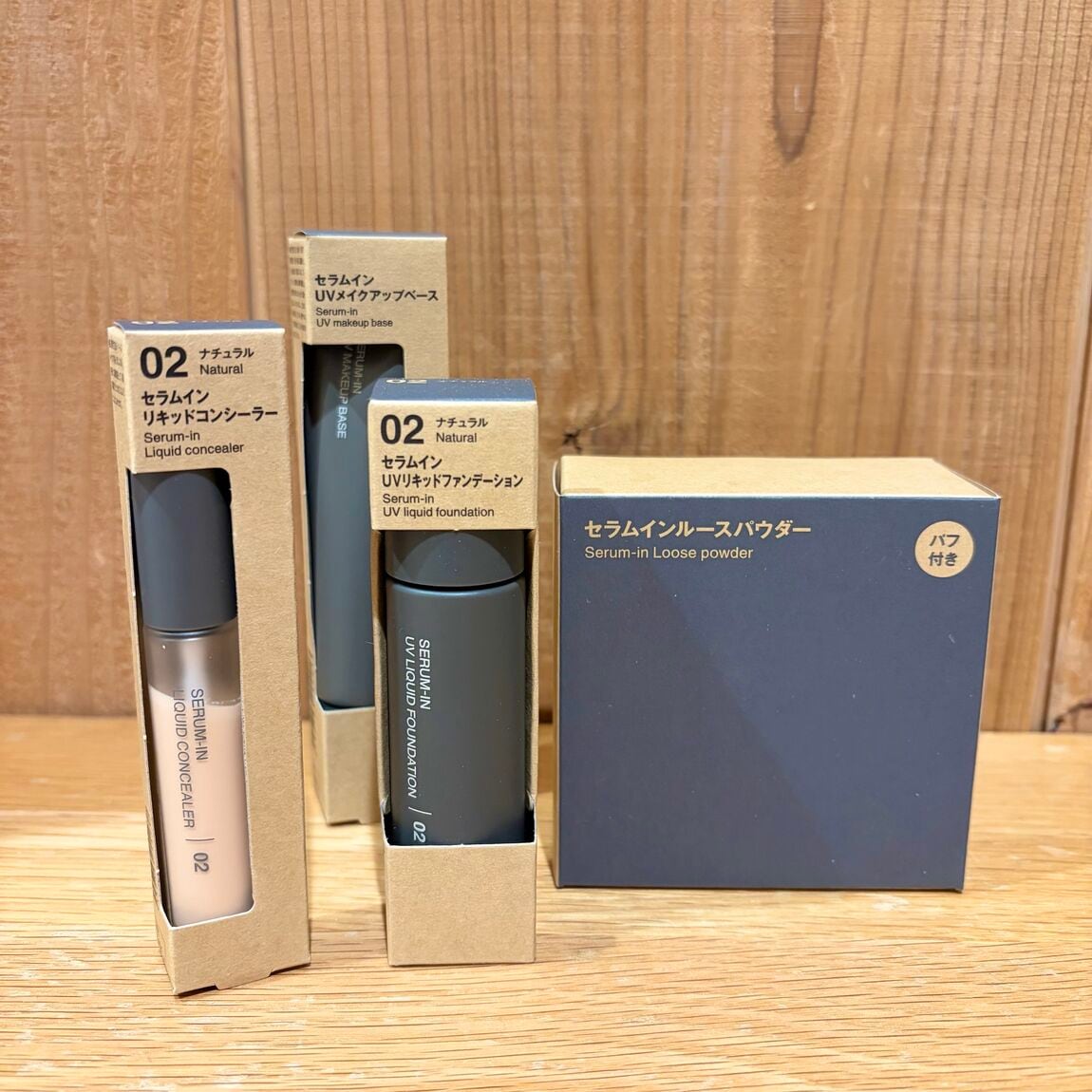 【アトレ恵比寿】無印良品週間まであと2日！アトレ恵比寿スタッフのおすすめ商品 Part.2_X3GOfd