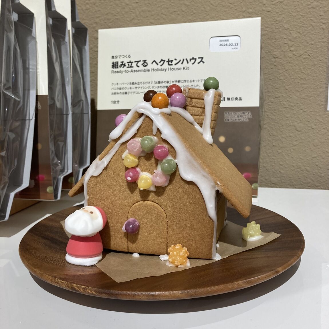 自分でつくるヘクセンハウス