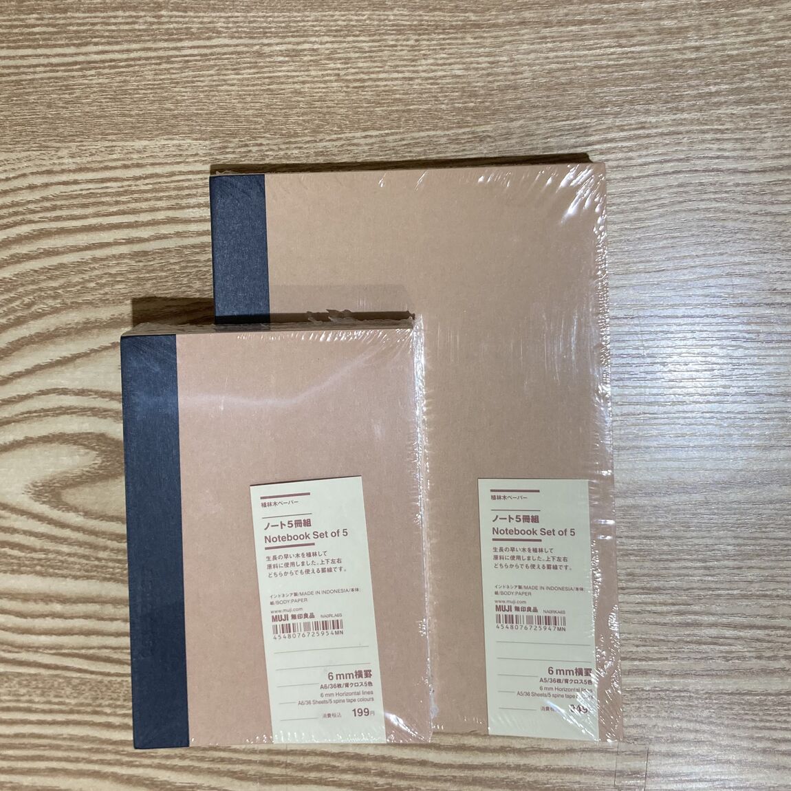 植林木ペーパーノート５冊組
