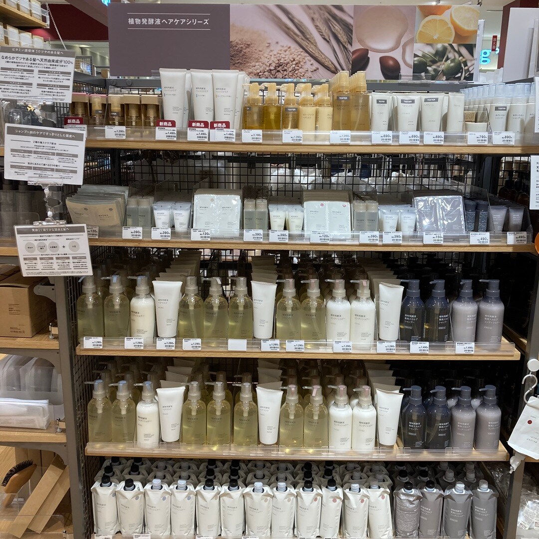 ヘアケアシリーズ