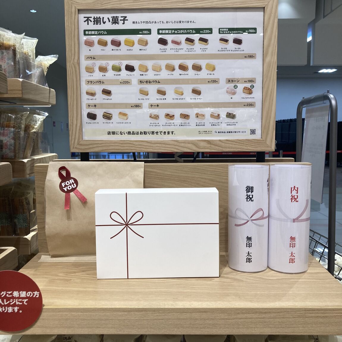 箱