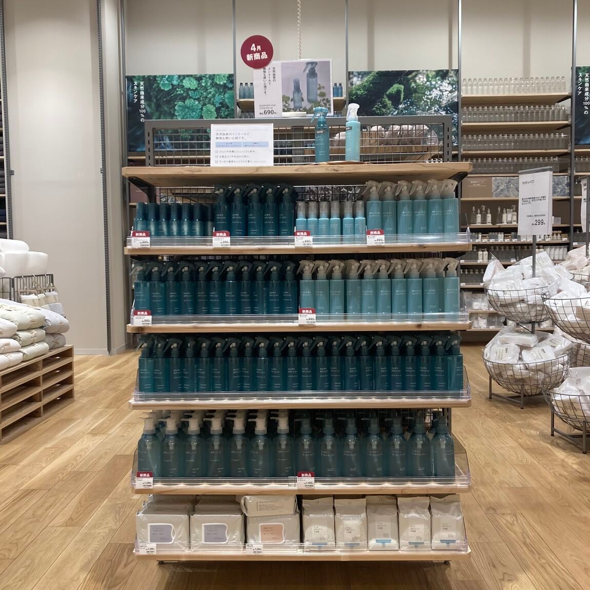 クールシリーズ売場