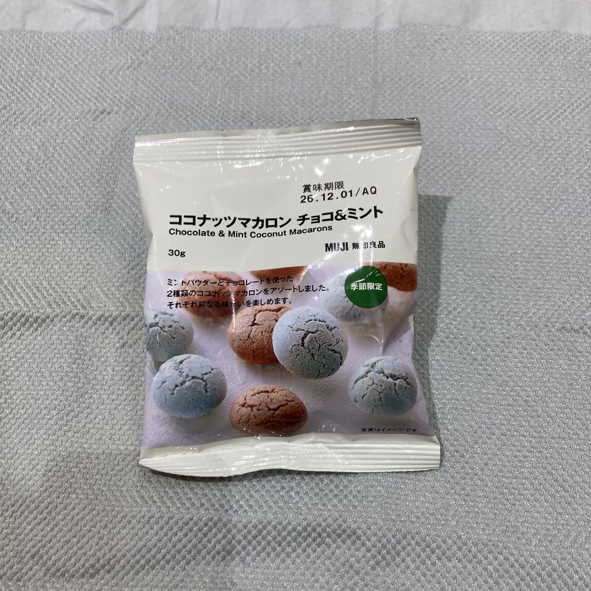 ココナッツマカロン　チョコ＆ミント