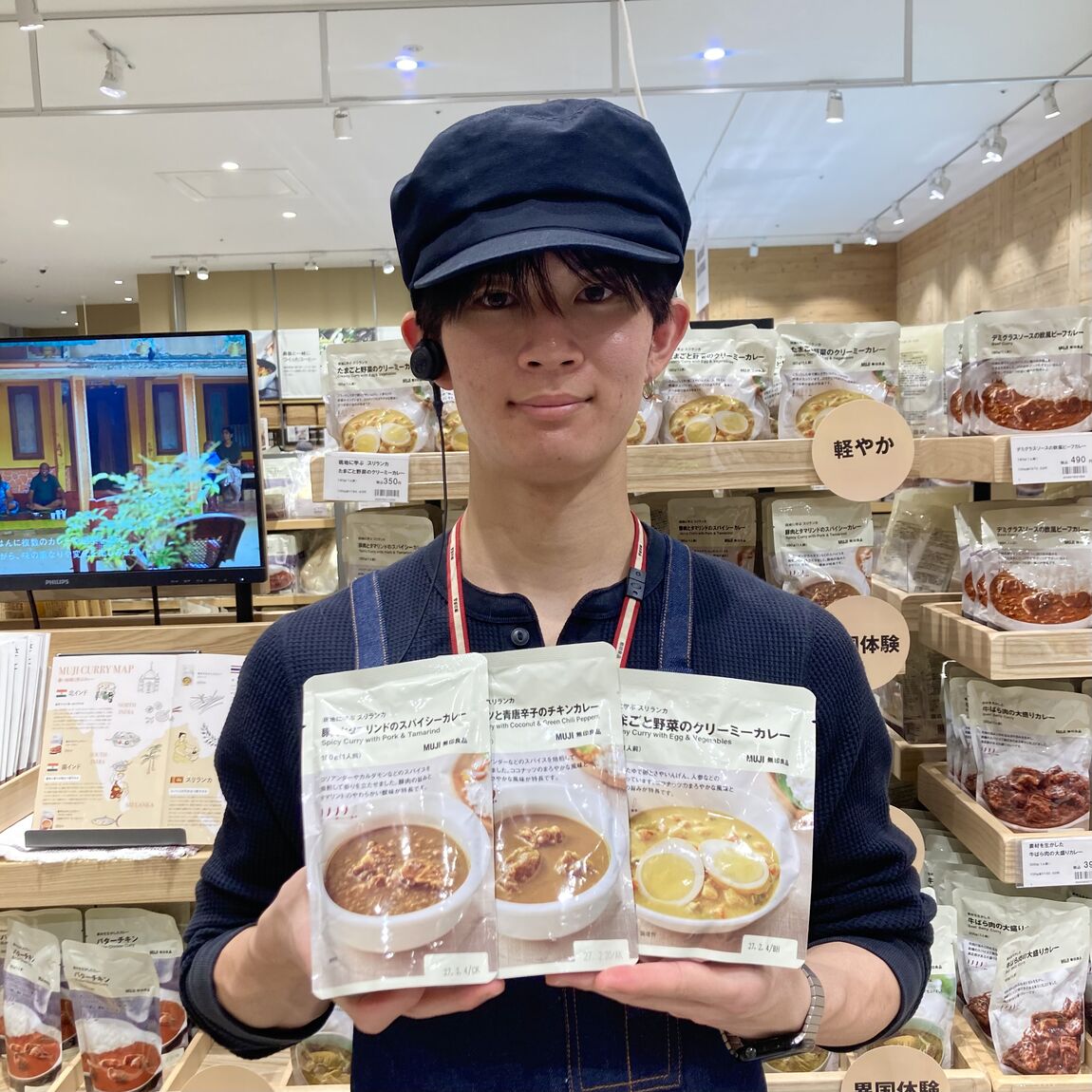 https://contents.muji.com/jp/sites/jp/files/Image%20%2813%29_7.jpg