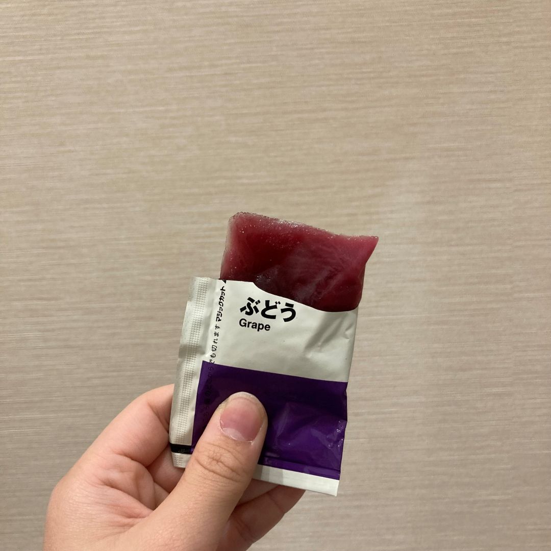 凍らせた