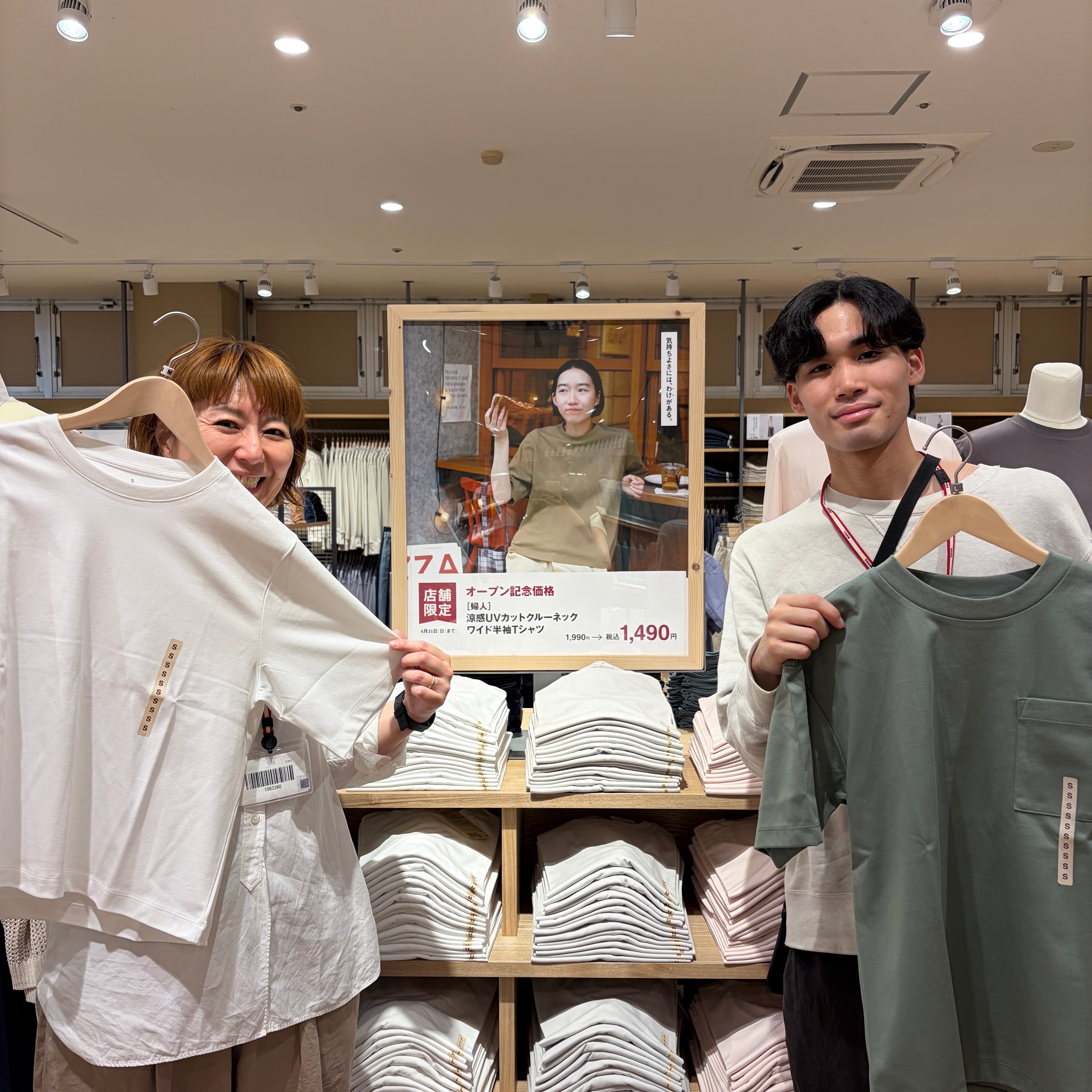 衣服２人