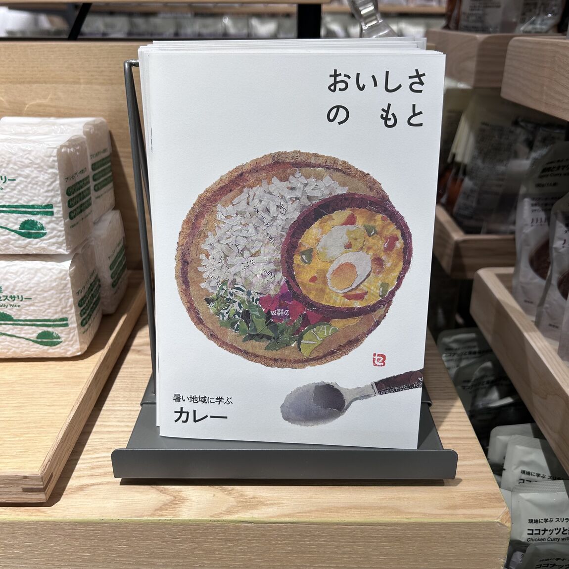 冊子
