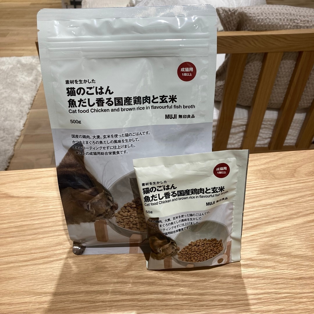 そざいを生かした猫のごはん