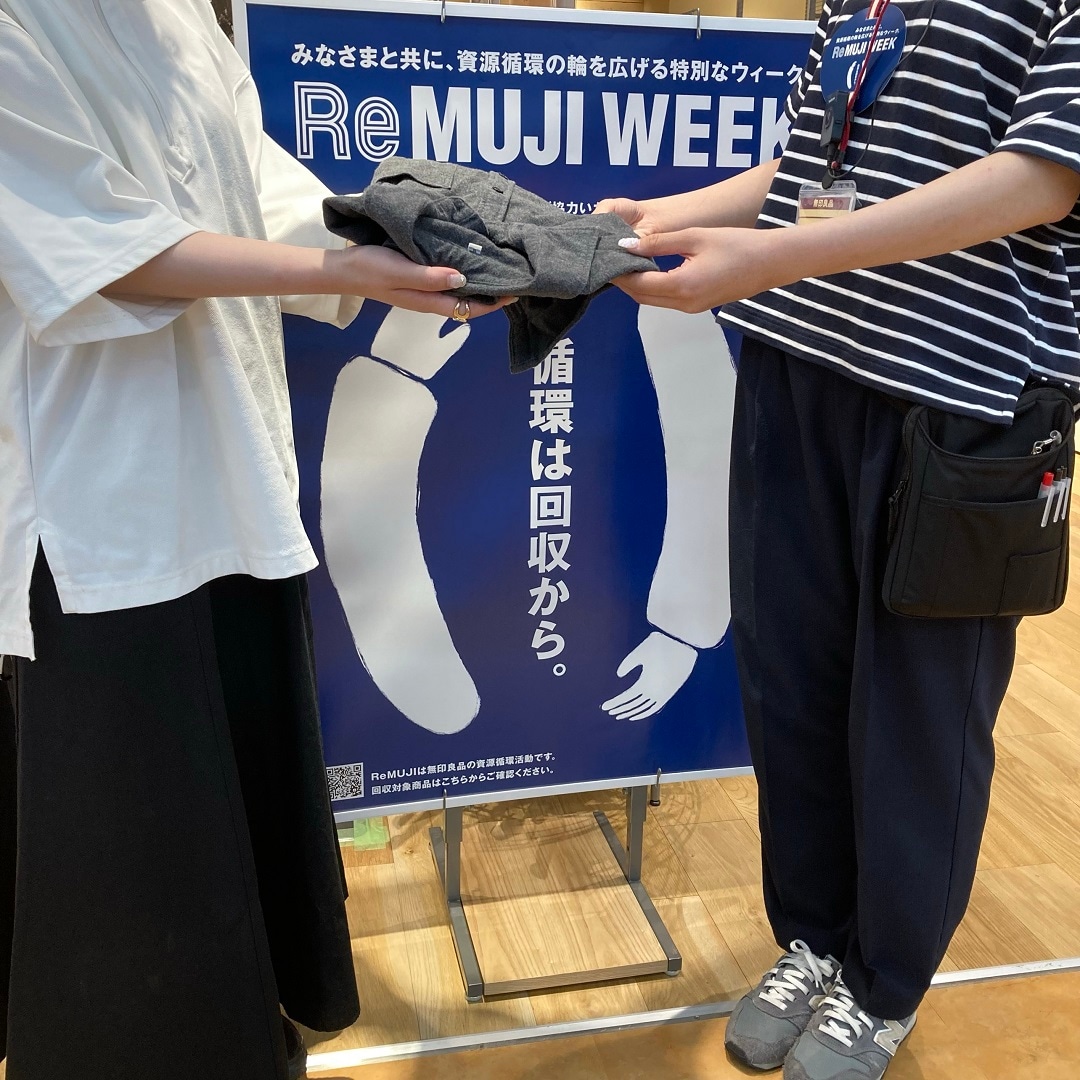 ReMUJI