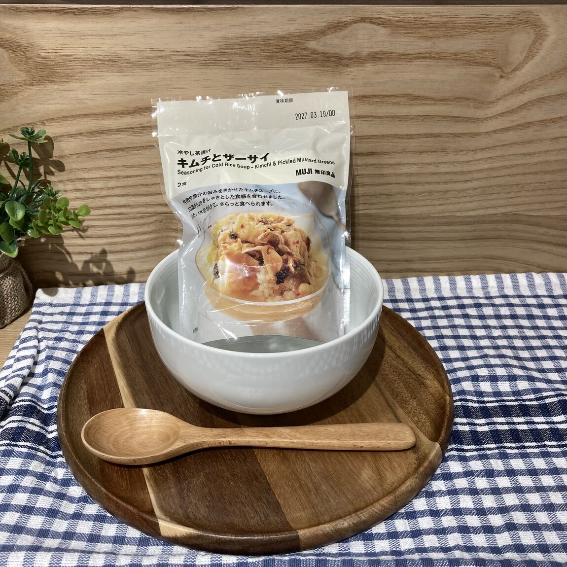 【ららぽーと堺】夏季限定「冷やし茶漬け」のご紹介