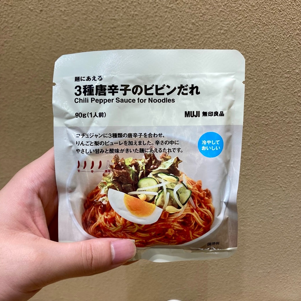 【無印良品500エミオ秋津】暑い夏におすすめの 麺にあえるシリーズ のご紹介_AvpK9c
