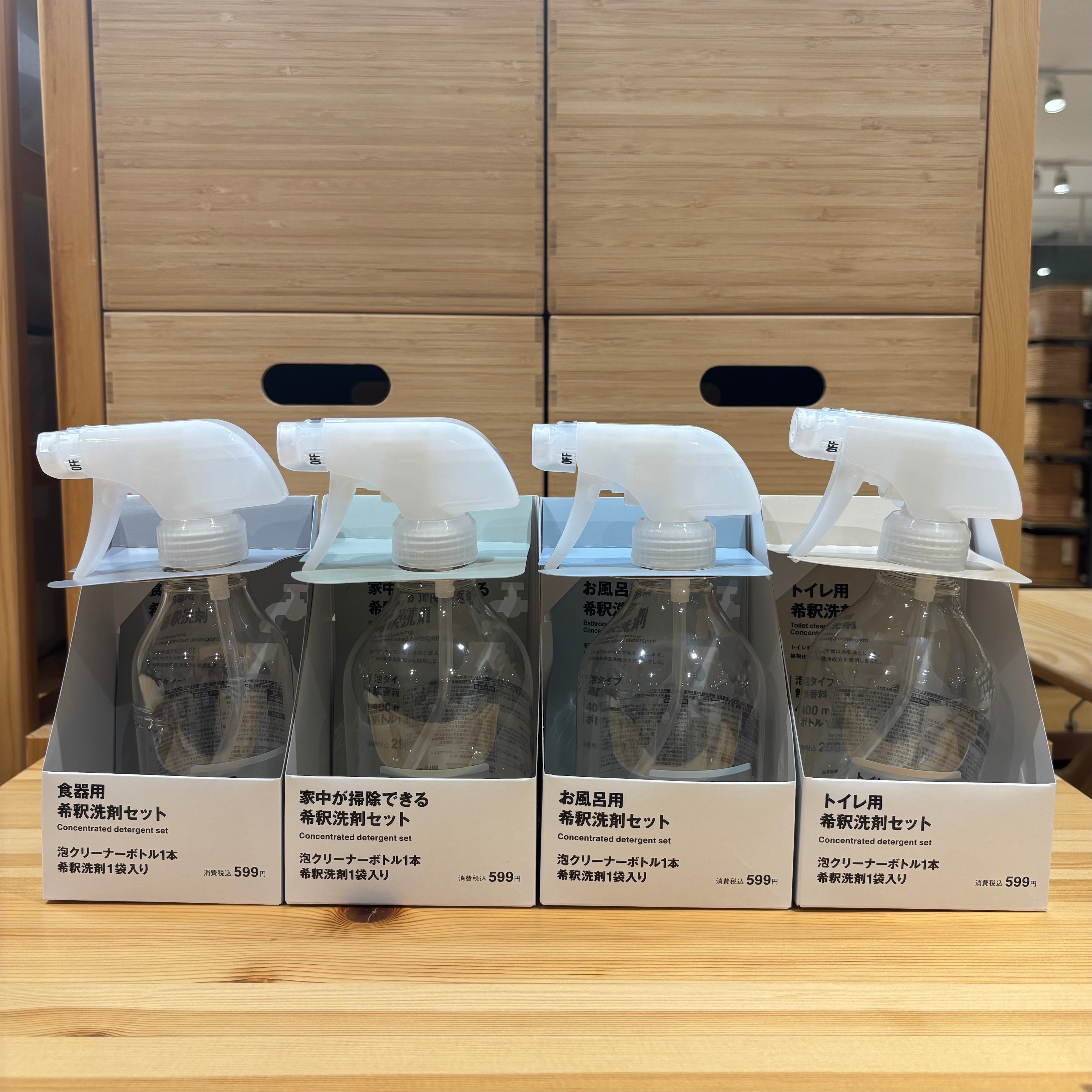 https://contents.muji.com/jp/sites/jp/files/Image%20%2814%29_10.jpg
