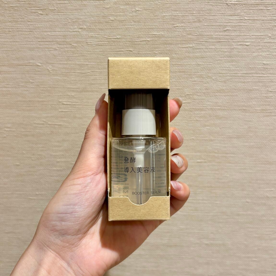 スキンケア『発酵シリーズ』のご紹介_vQ8e2P
