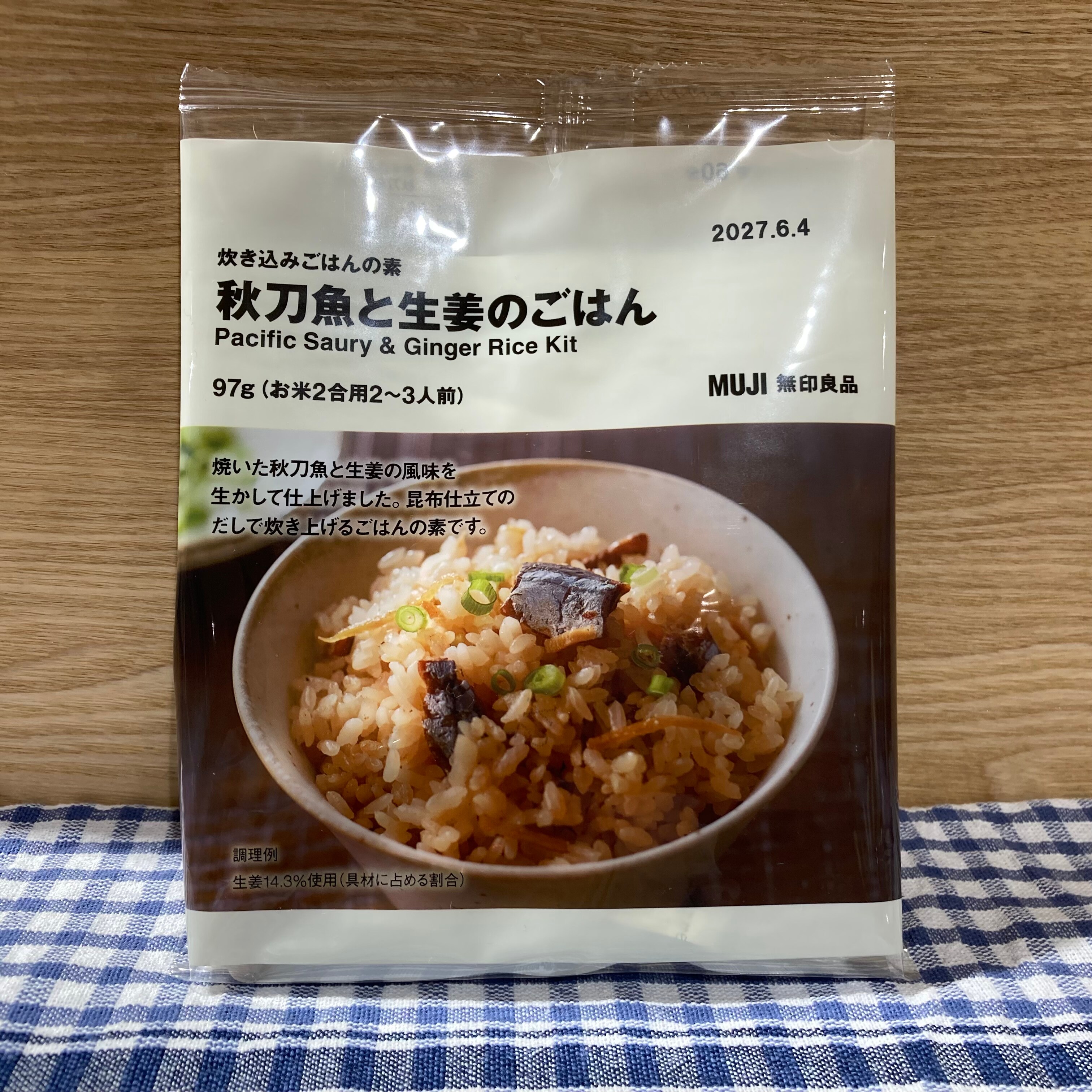 【富山マルート】無印で一足先に秋の味覚を体験しませんか_EZqxp8