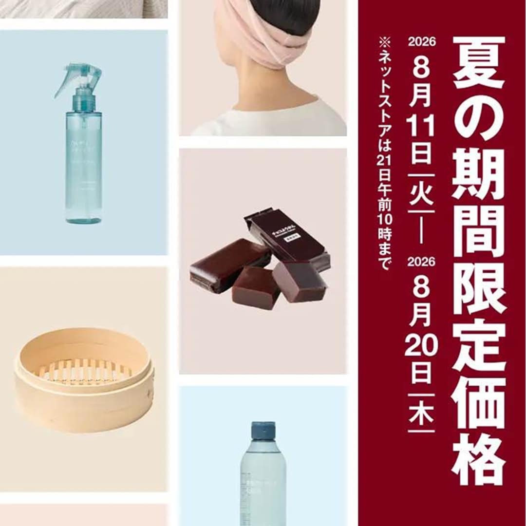 【イズミヤスーパーセンター八尾】竹材 蒸籠のご紹介_4XK7Or