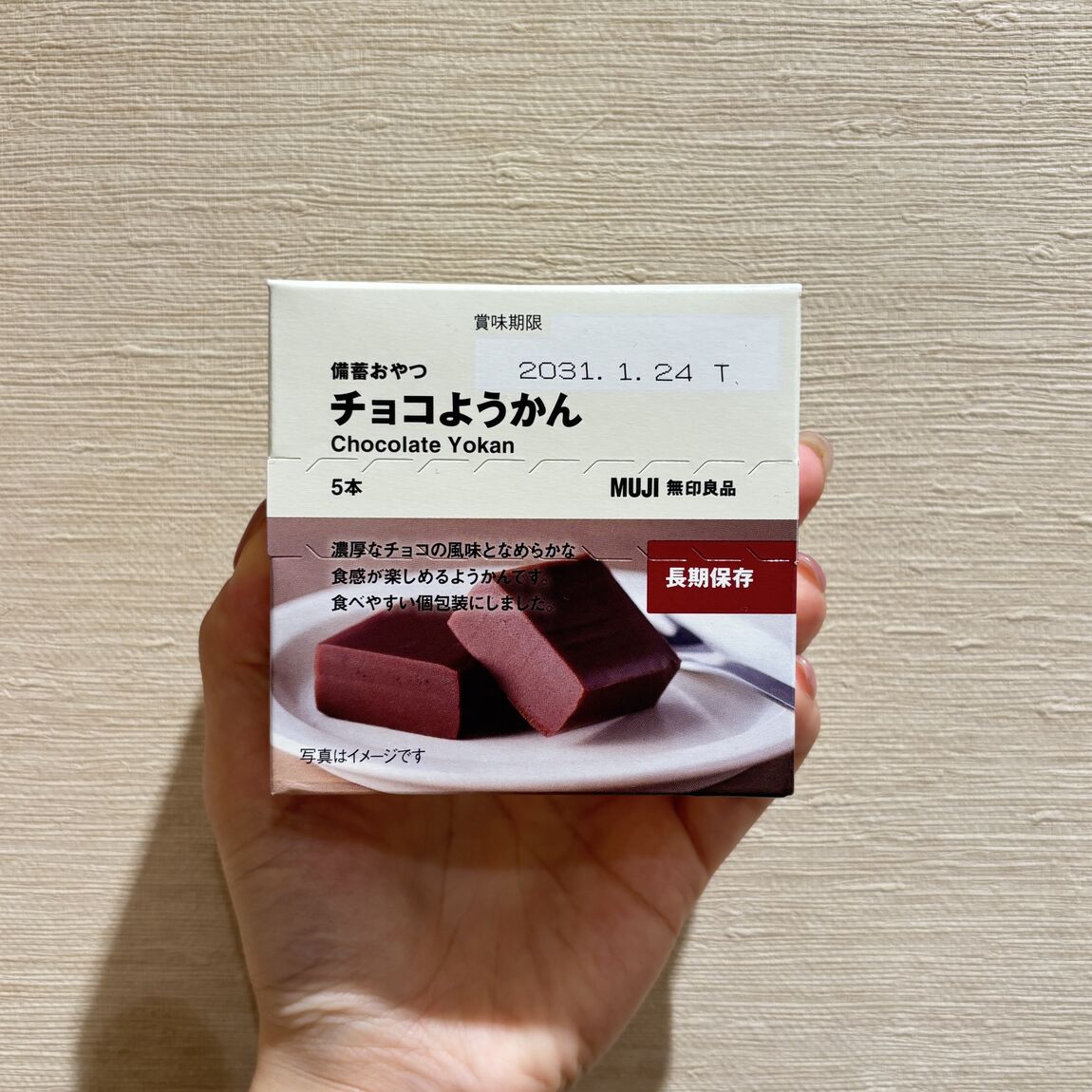 【さっぽろ地下街オーロラタウン】くらしの備え。防災グッズのご紹介_7V9God