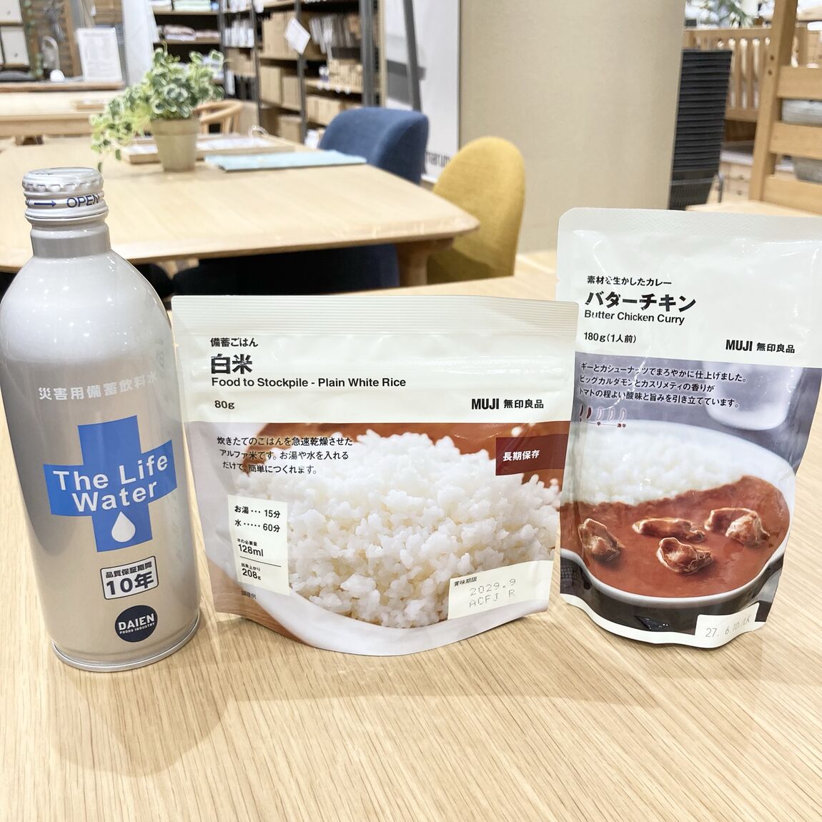 【グランツリー武蔵小杉】無印の備蓄食品「いつものもしも」何がいいの?_1bf4gv