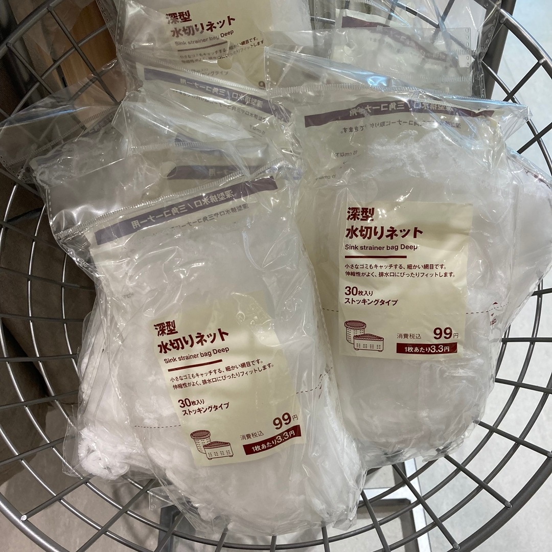 【無印良品500レイリア久留米】スタッフのおすすめ『水切りネット』_45LQBw