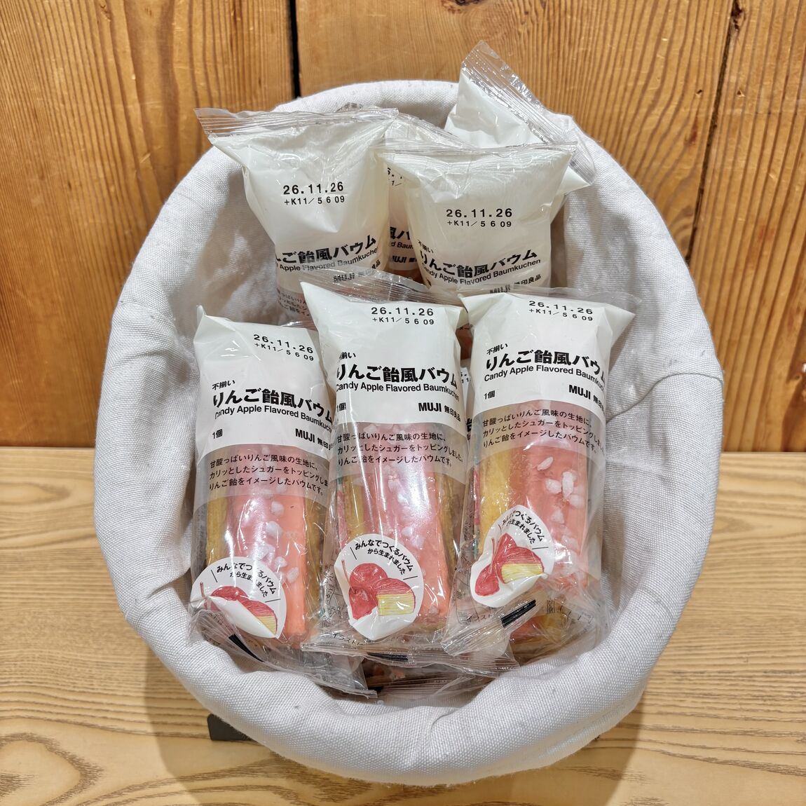 【東急プラザ戸塚】みんなでつくるバウム販売開始_4iaIXe