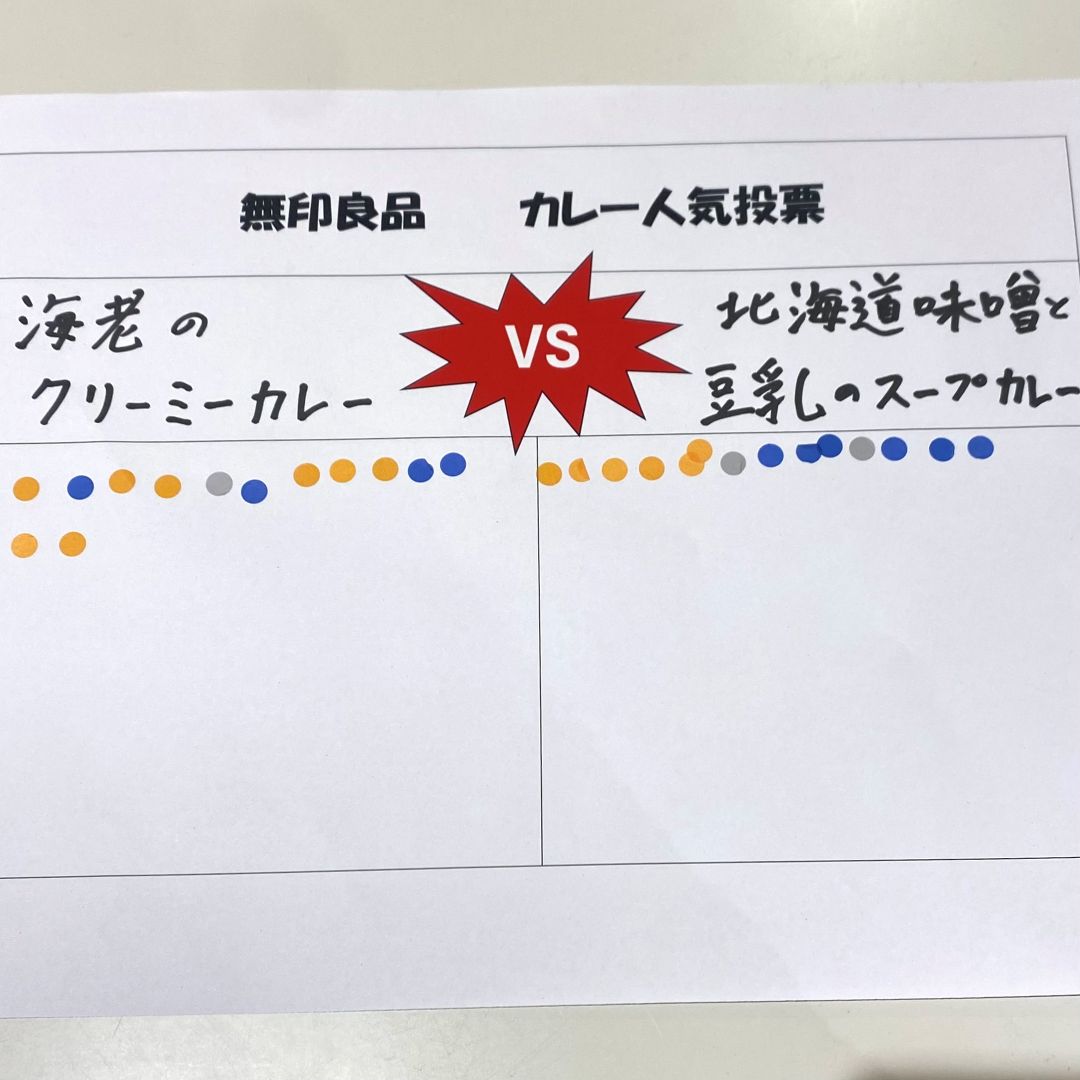 【アル・プラザベル】試食会のお知らせ_vwphx9