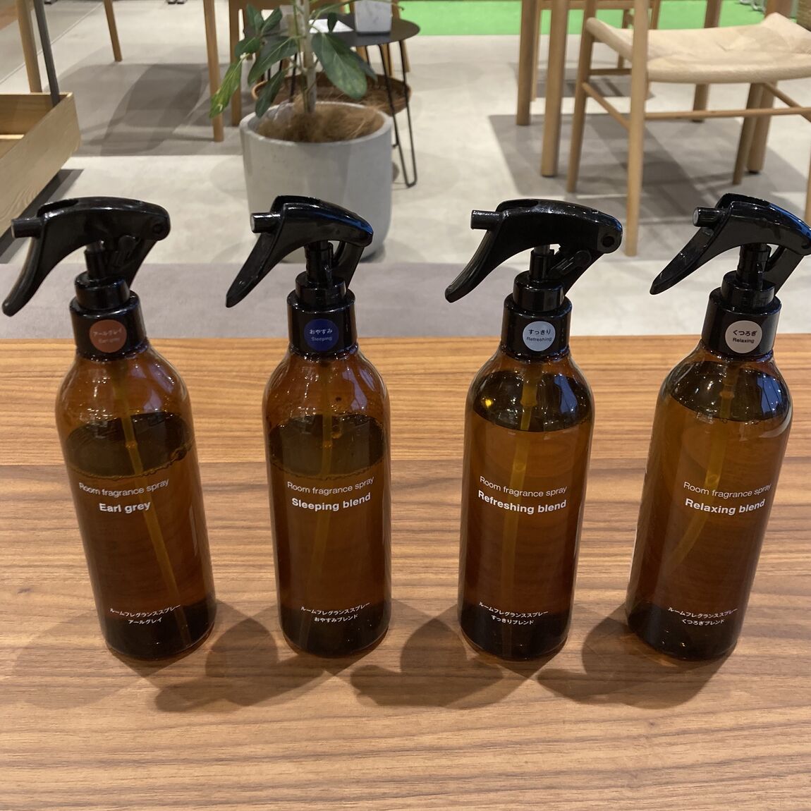 香りと暮らす　アロマ・ルームフレグランス_C48NnA