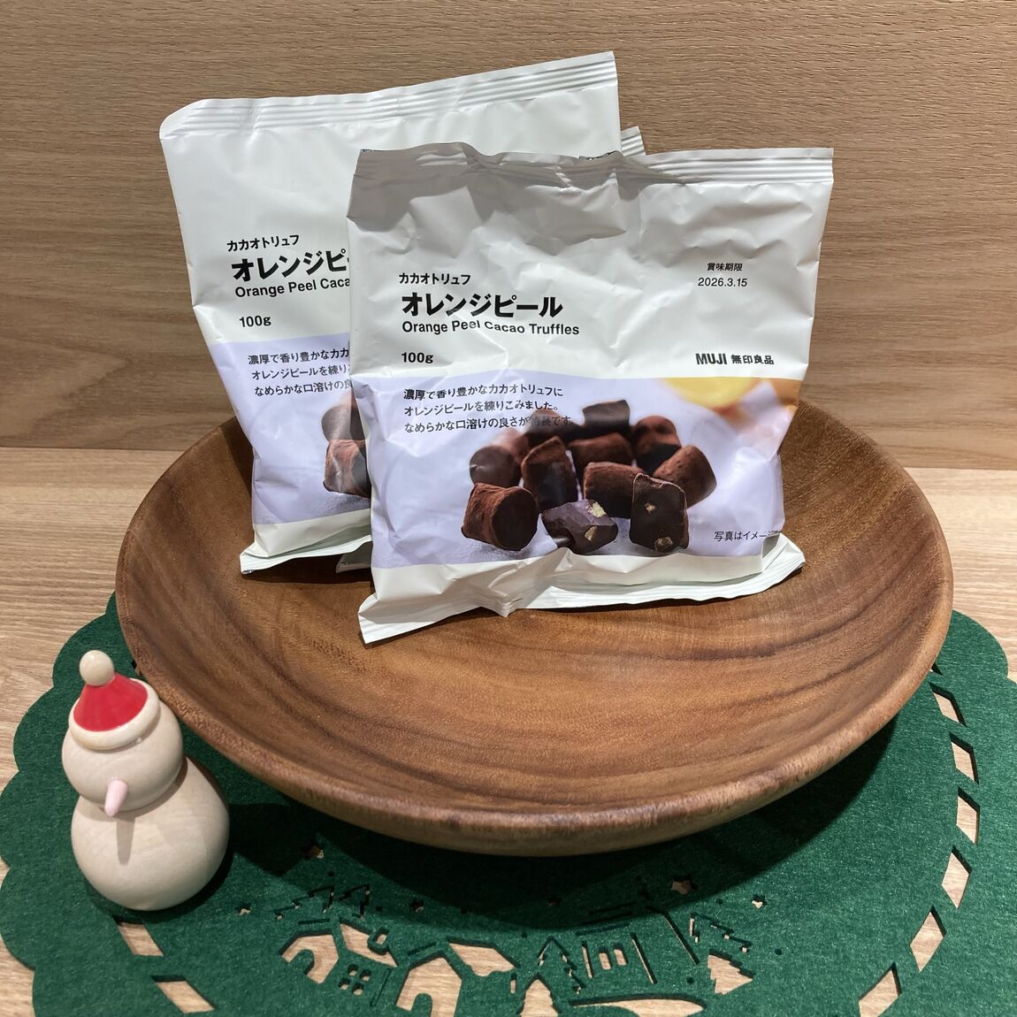 オレンジピール