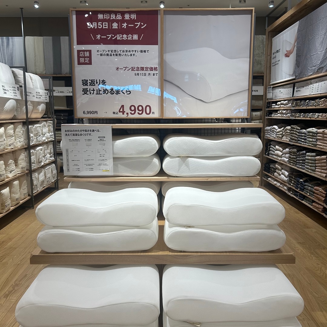 寝返りを受け止めるまくら