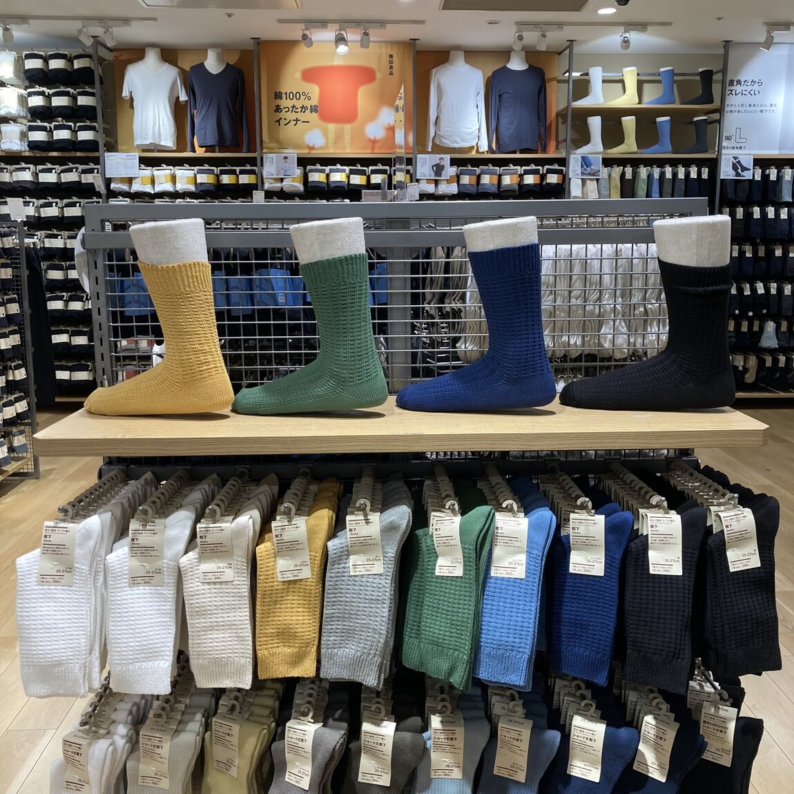 靴下売り場