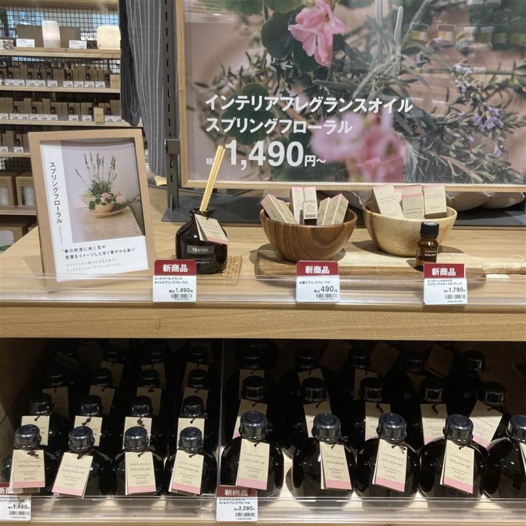 空間で楽しめる商品