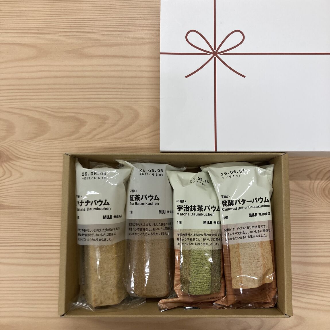 無印良品白山北安田